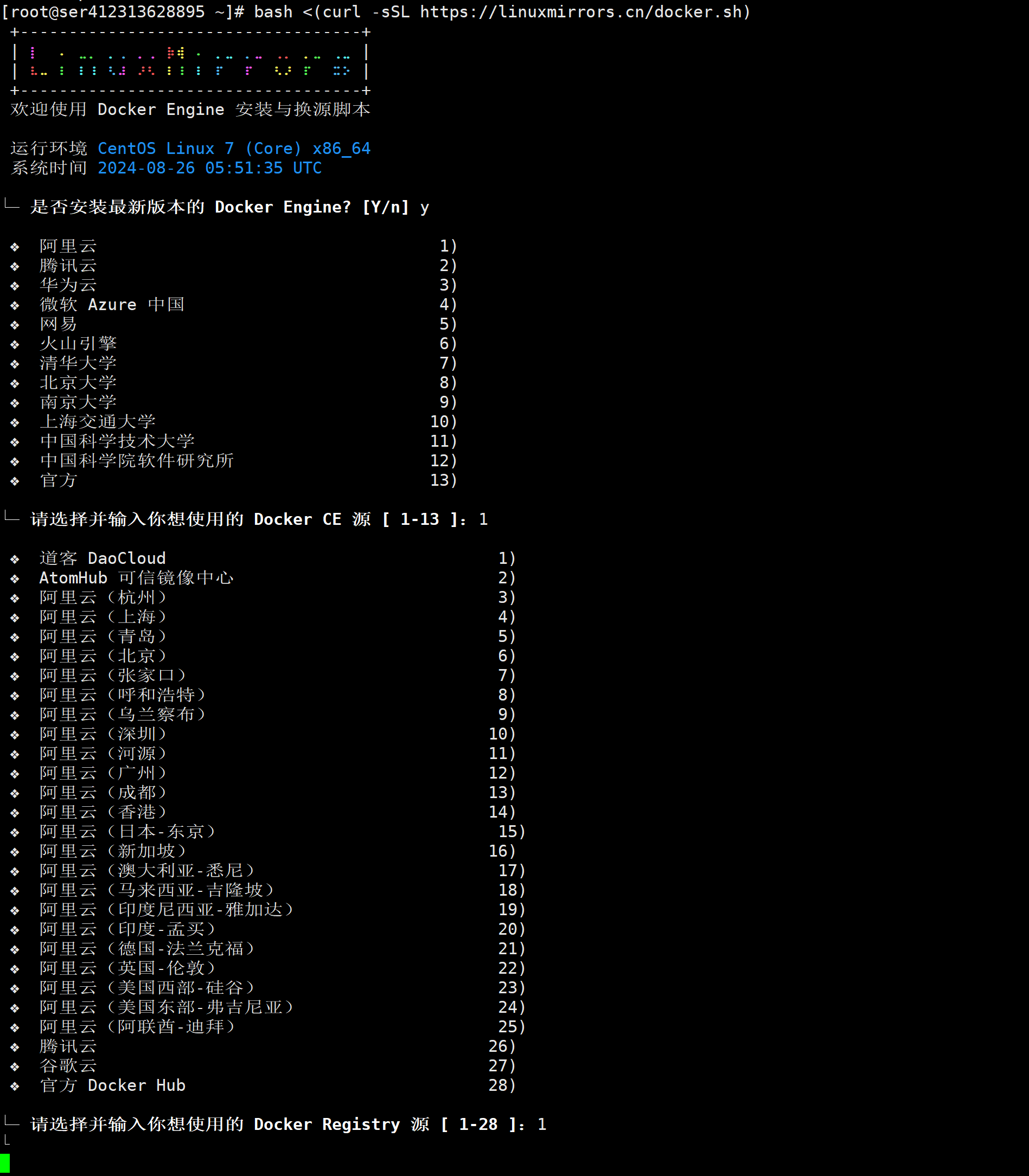 [QQ机器人]使用Koishi多平台机器人/其他机器人框架对接NTQQ,支持linux,windows等所有支持docker的系统-丫丫博客